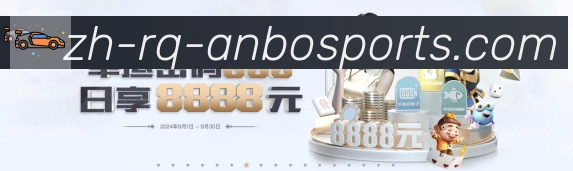 体育直播服务